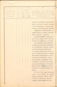 Strona 12
