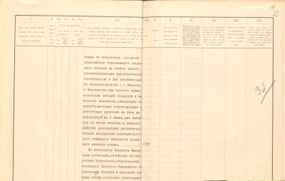 Strona 19