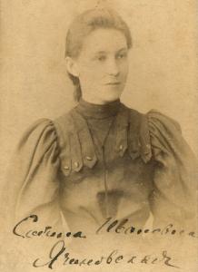 Sabina z Jaczynowskich Iwanowska